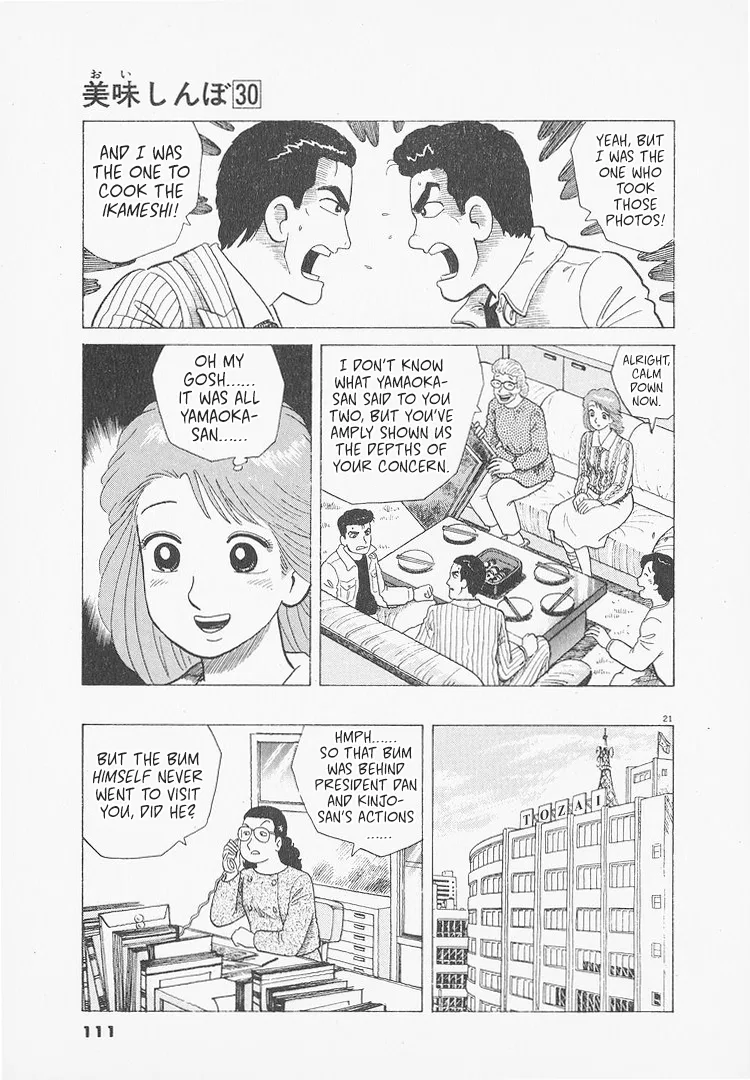 The Gourmet Chapter 276 – Page 21