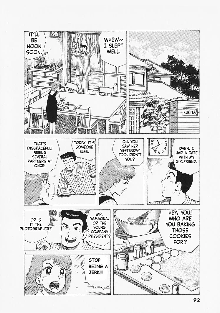 The Gourmet Chapter 321 – Page 2