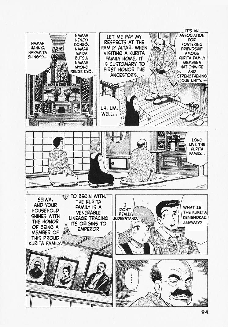 The Gourmet Chapter 321 – Page 4