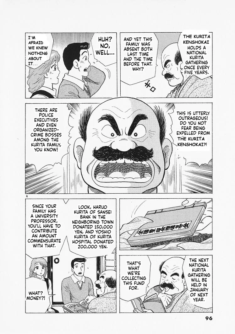The Gourmet Chapter 321 – Page 6