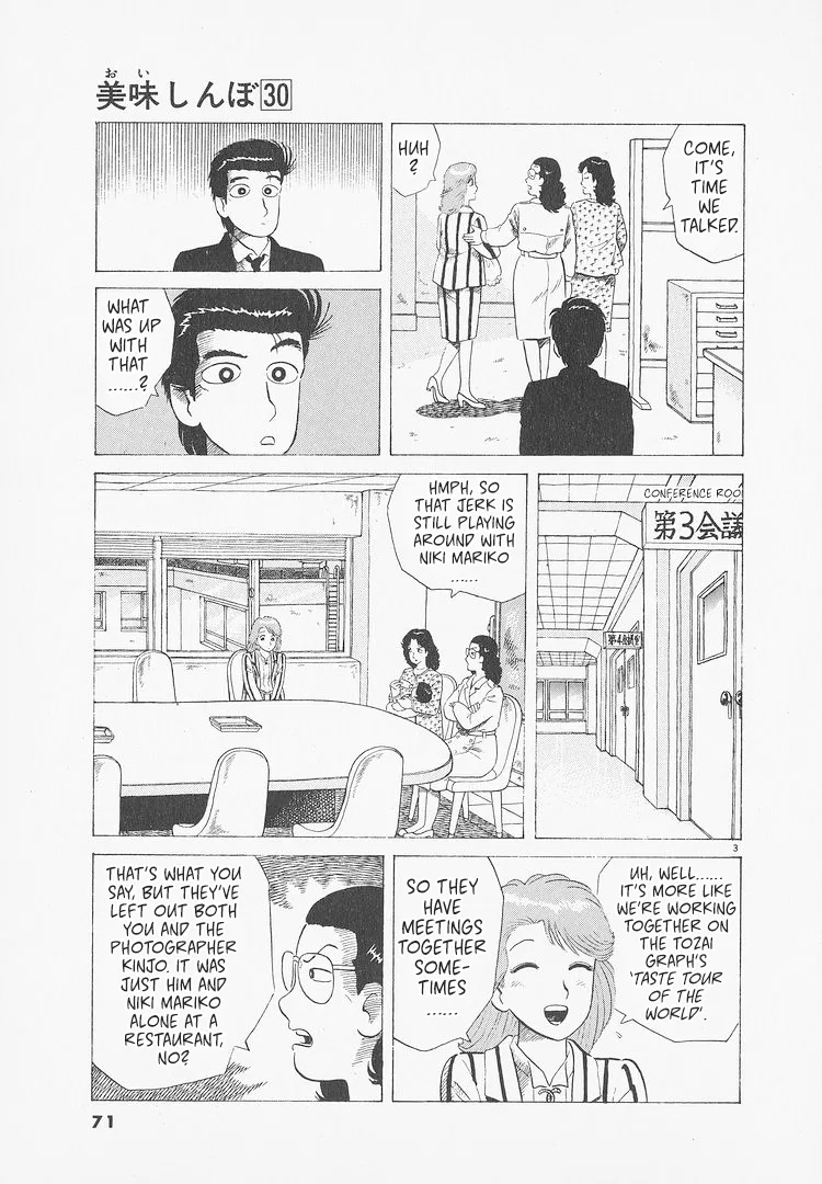 The Gourmet Chapter 275 – Page 3