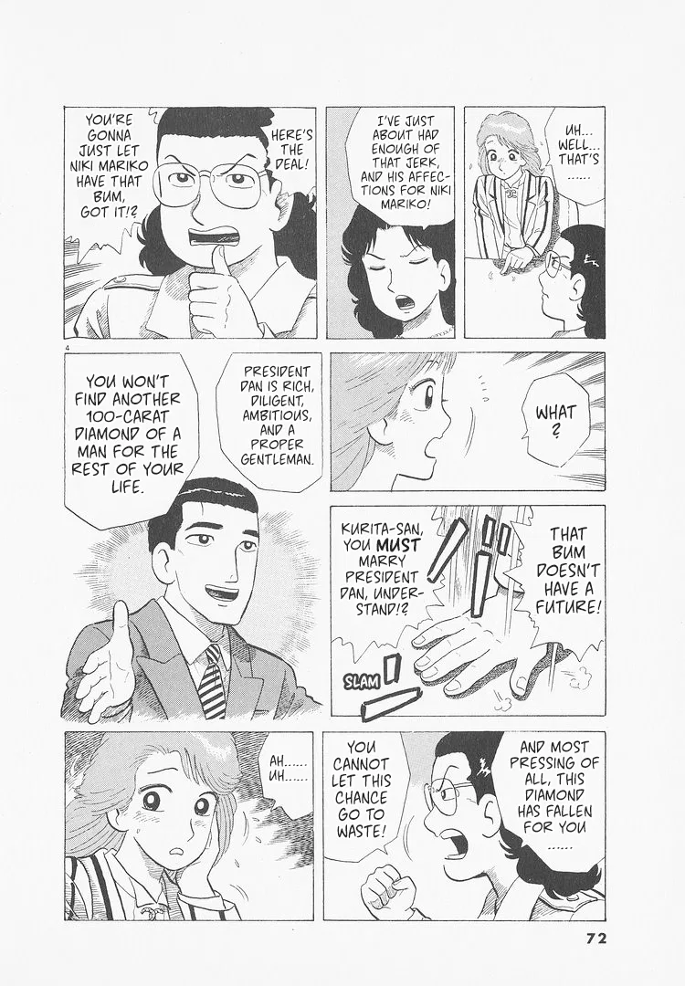 The Gourmet Chapter 275 – Page 4