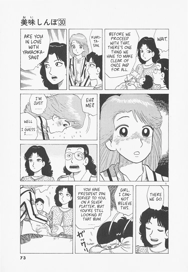 The Gourmet Chapter 275 – Page 5