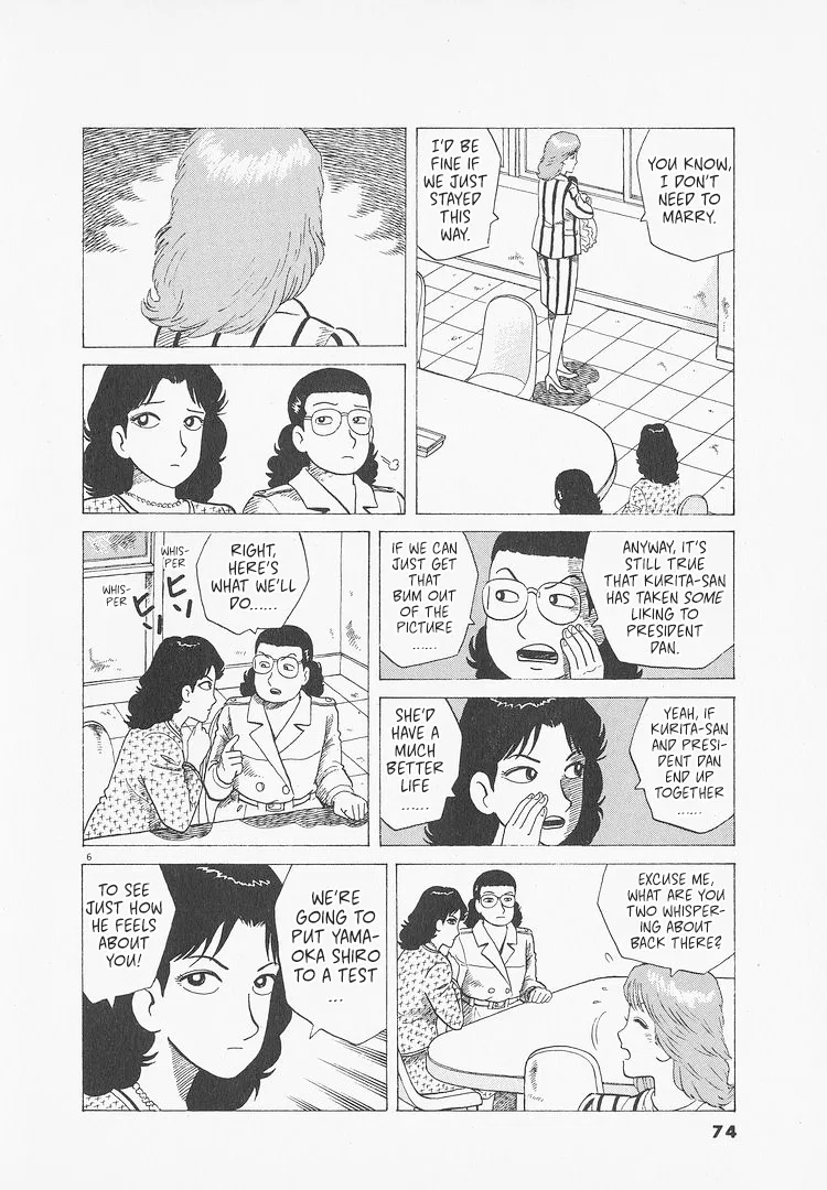 The Gourmet Chapter 275 – Page 6