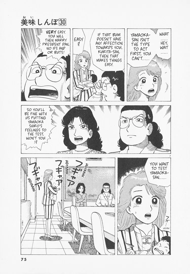 The Gourmet Chapter 275 – Page 7