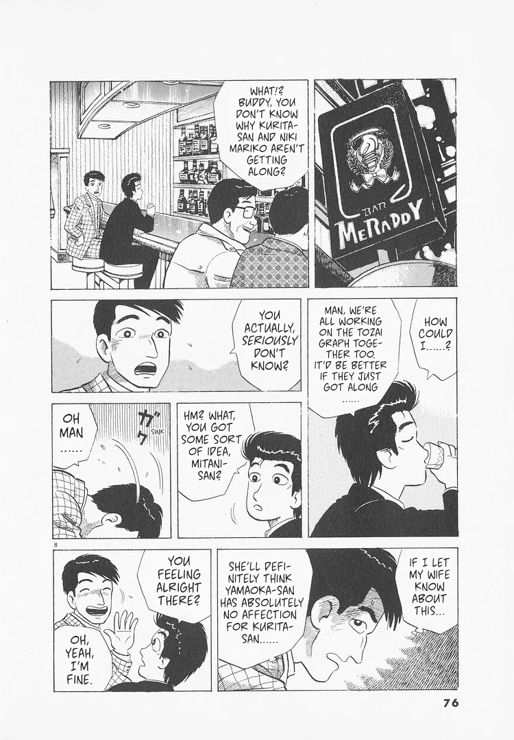 The Gourmet Chapter 275 – Page 8