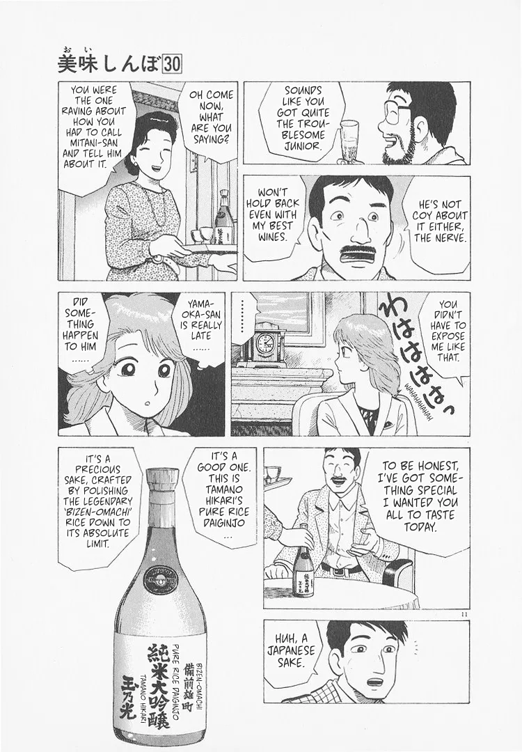 The Gourmet Chapter 275 – Page 11