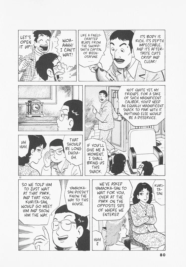 The Gourmet Chapter 275 – Page 12