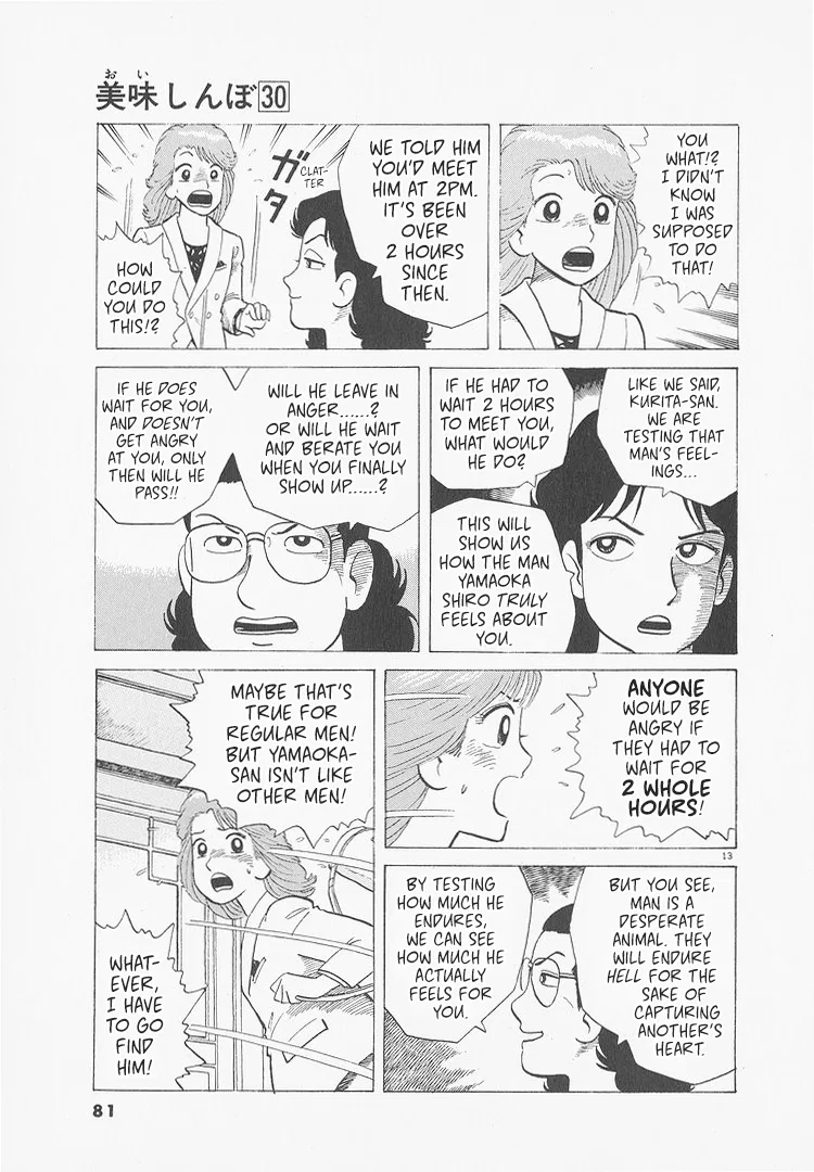 The Gourmet Chapter 275 – Page 13