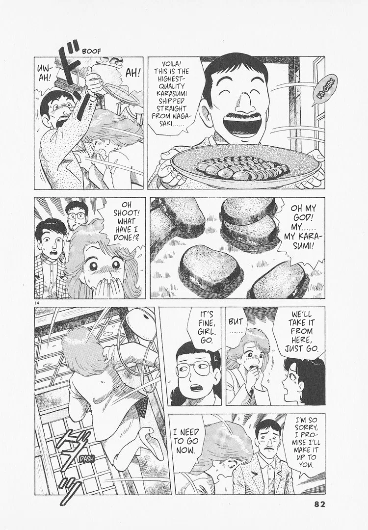 The Gourmet Chapter 275 – Page 14