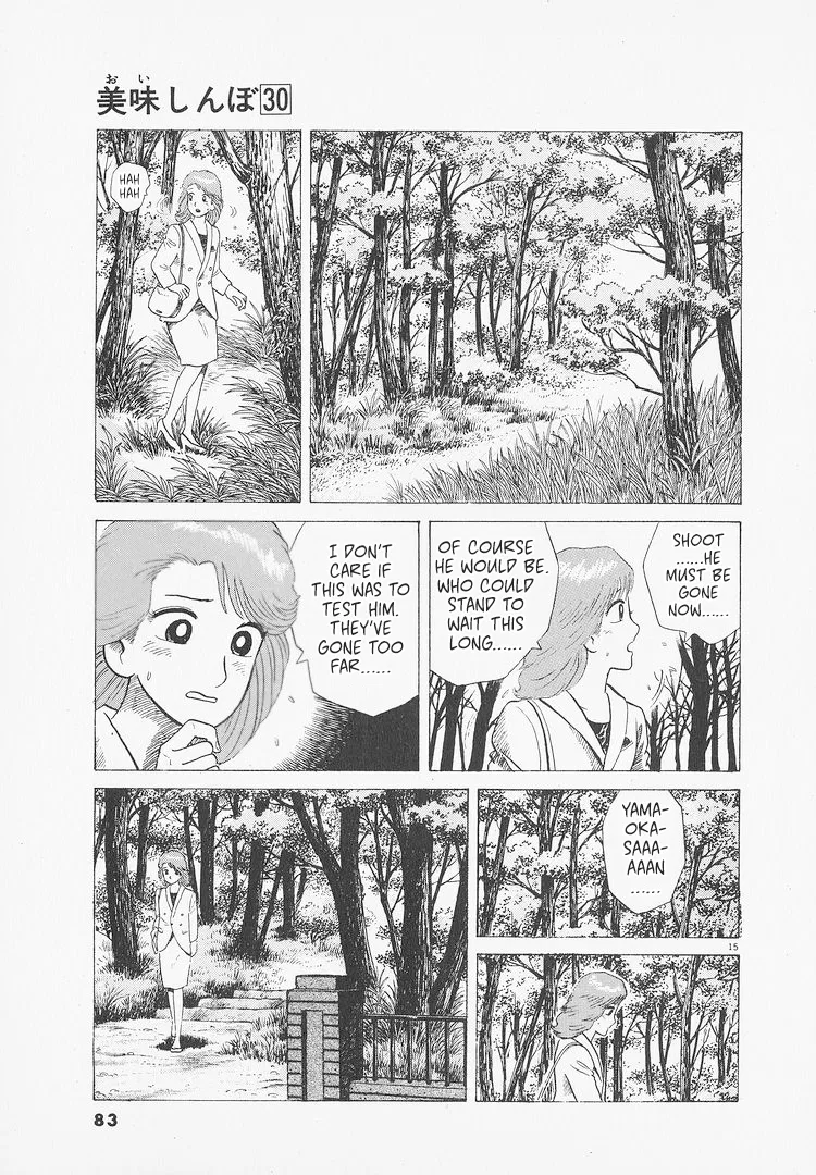 The Gourmet Chapter 275 – Page 15