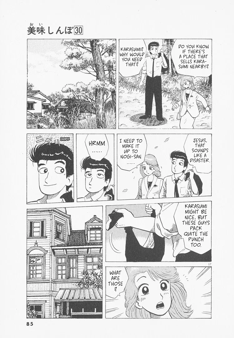 The Gourmet Chapter 275 – Page 17