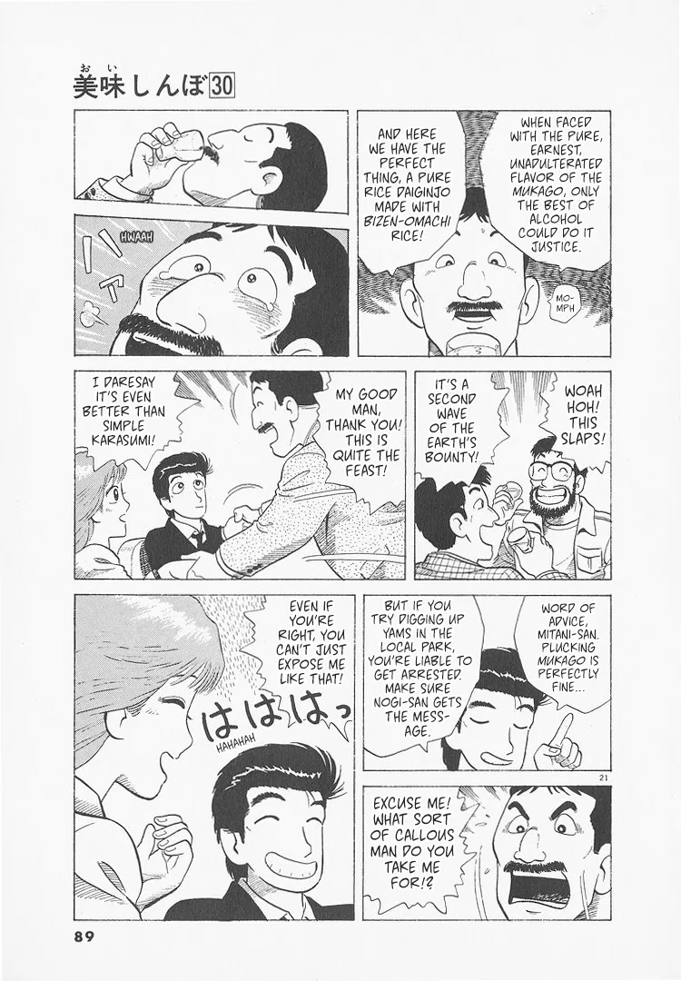 The Gourmet Chapter 275 – Page 21