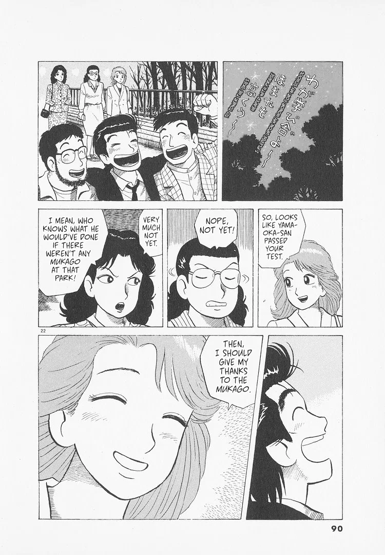 The Gourmet Chapter 275 – Page 22
