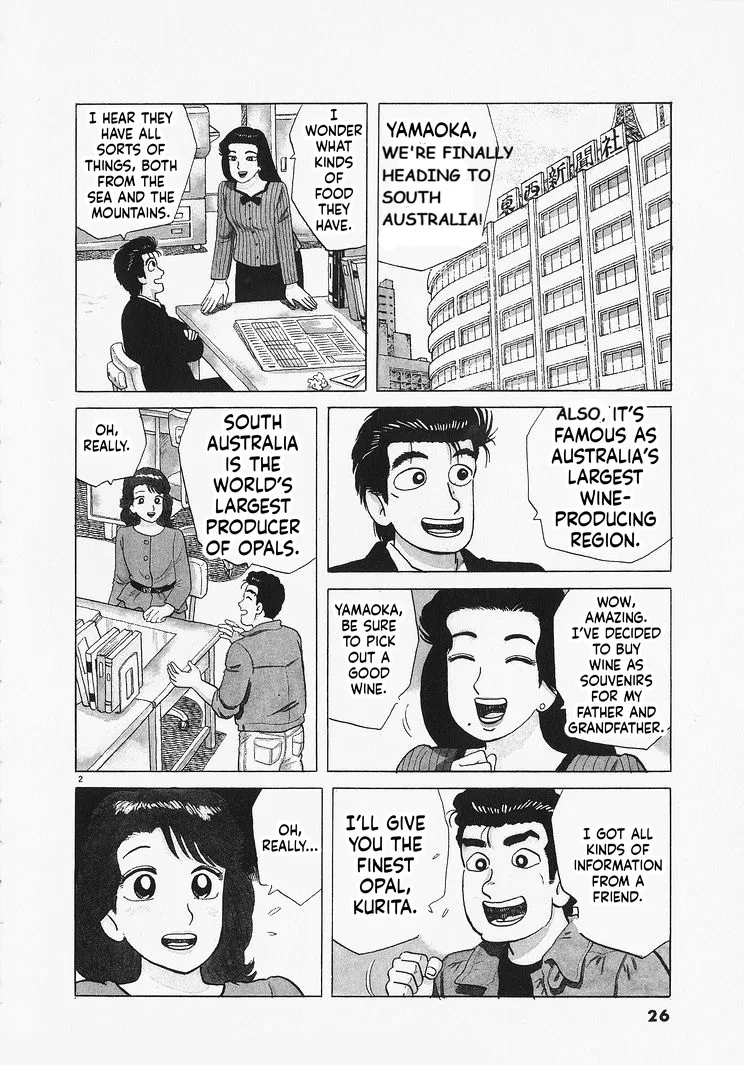The Gourmet Chapter 318 – Page 2
