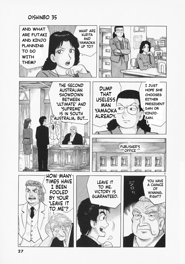 The Gourmet Chapter 318 – Page 3
