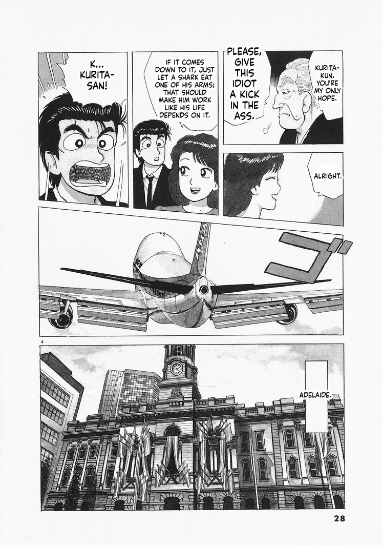 The Gourmet Chapter 318 – Page 4