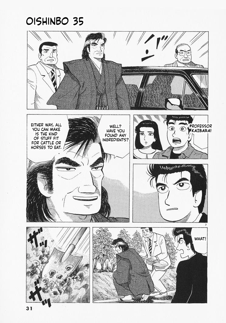 The Gourmet Chapter 318 – Page 7