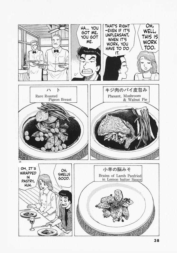 The Gourmet Chapter 318 – Page 14