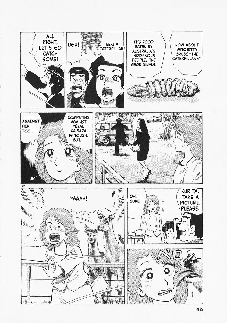 The Gourmet Chapter 318 – Page 22