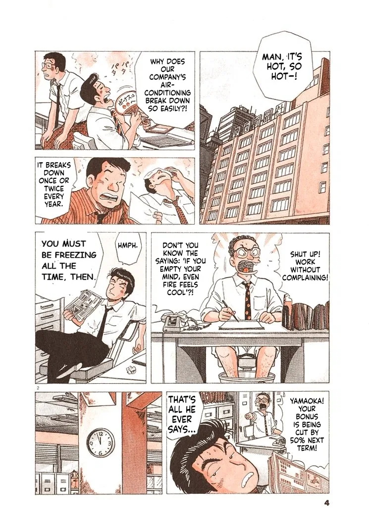 The Gourmet Chapter 317 – Page 7