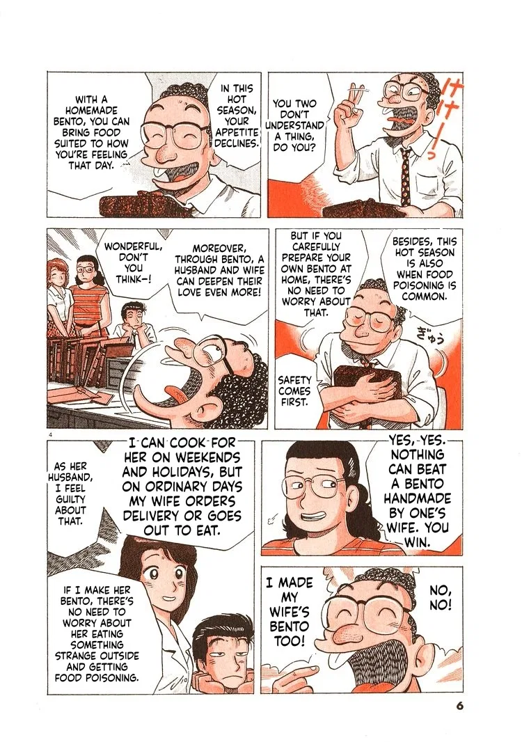 The Gourmet Chapter 317 – Page 9