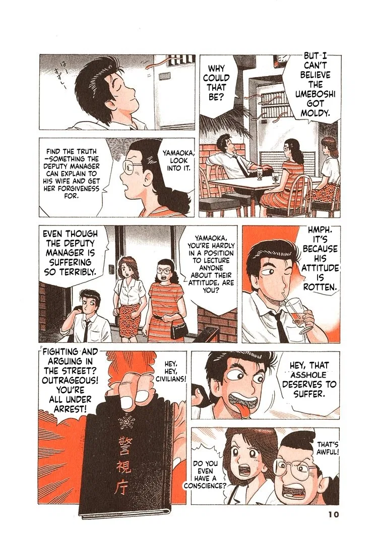The Gourmet Chapter 317 – Page 13