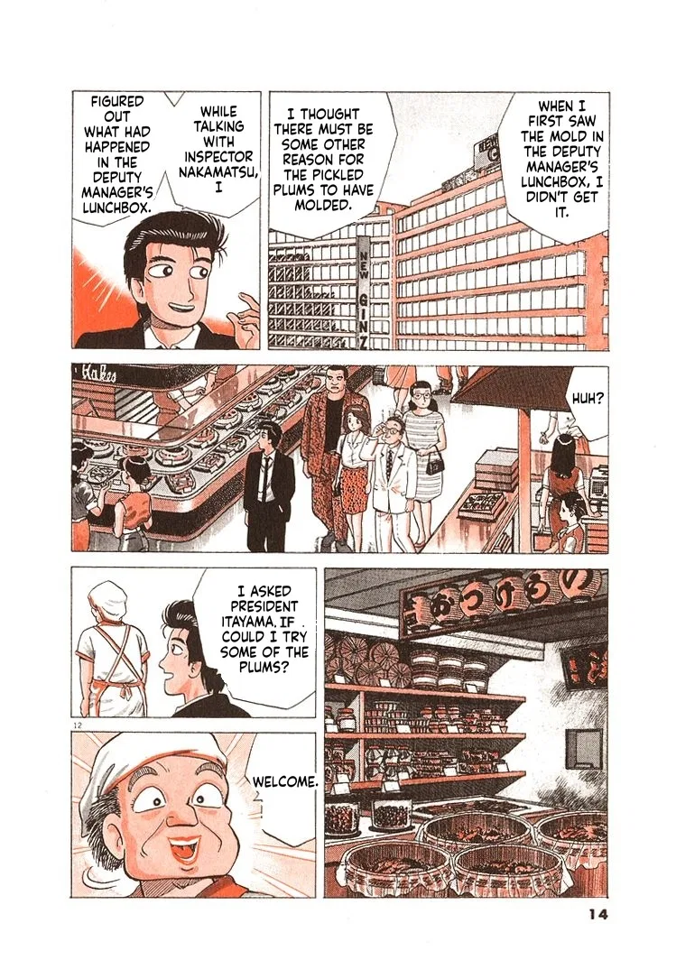 The Gourmet Chapter 317 – Page 17
