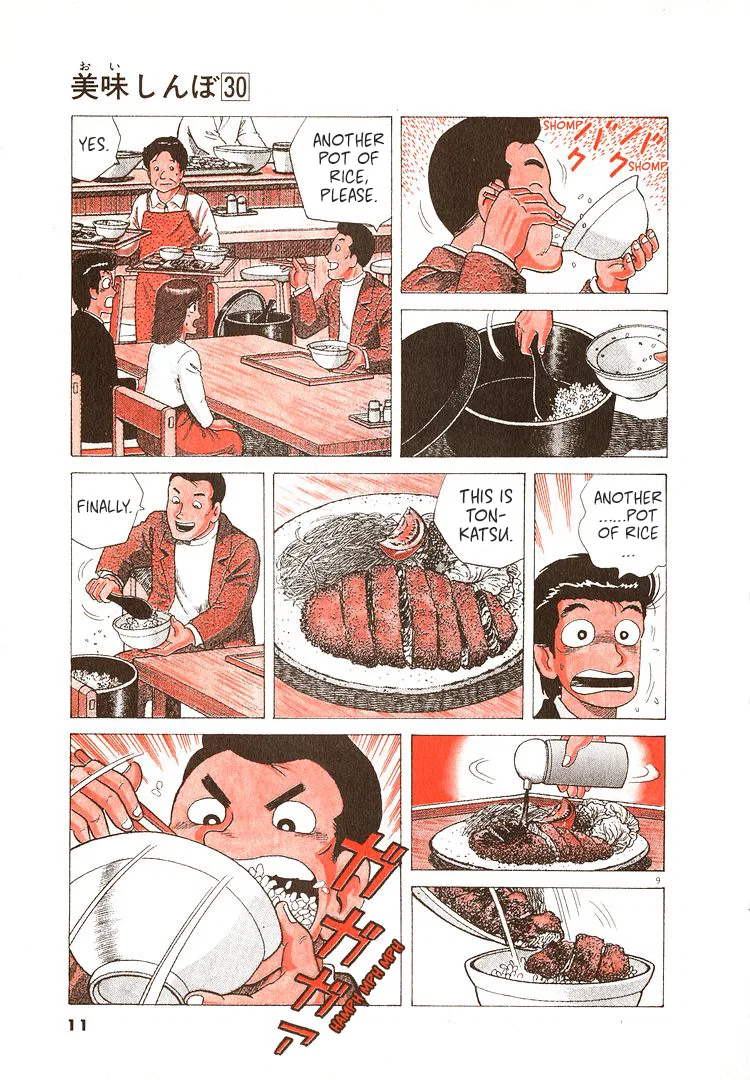The Gourmet Chapter 272 – Page 14