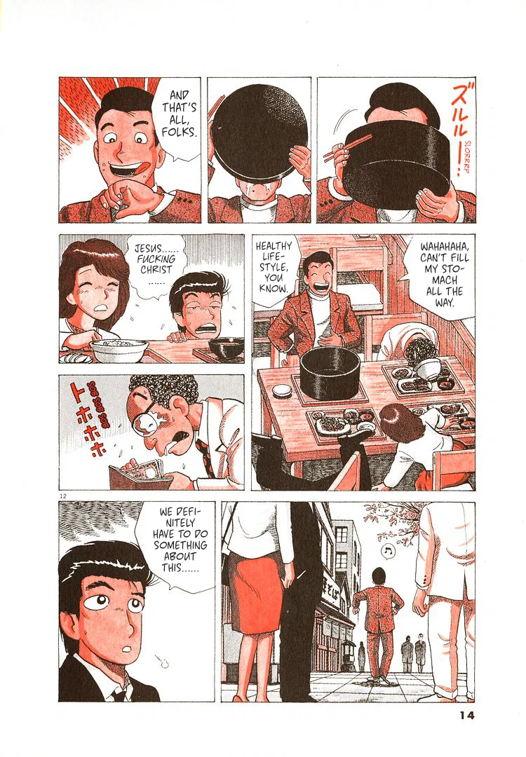 The Gourmet Chapter 272 – Page 17