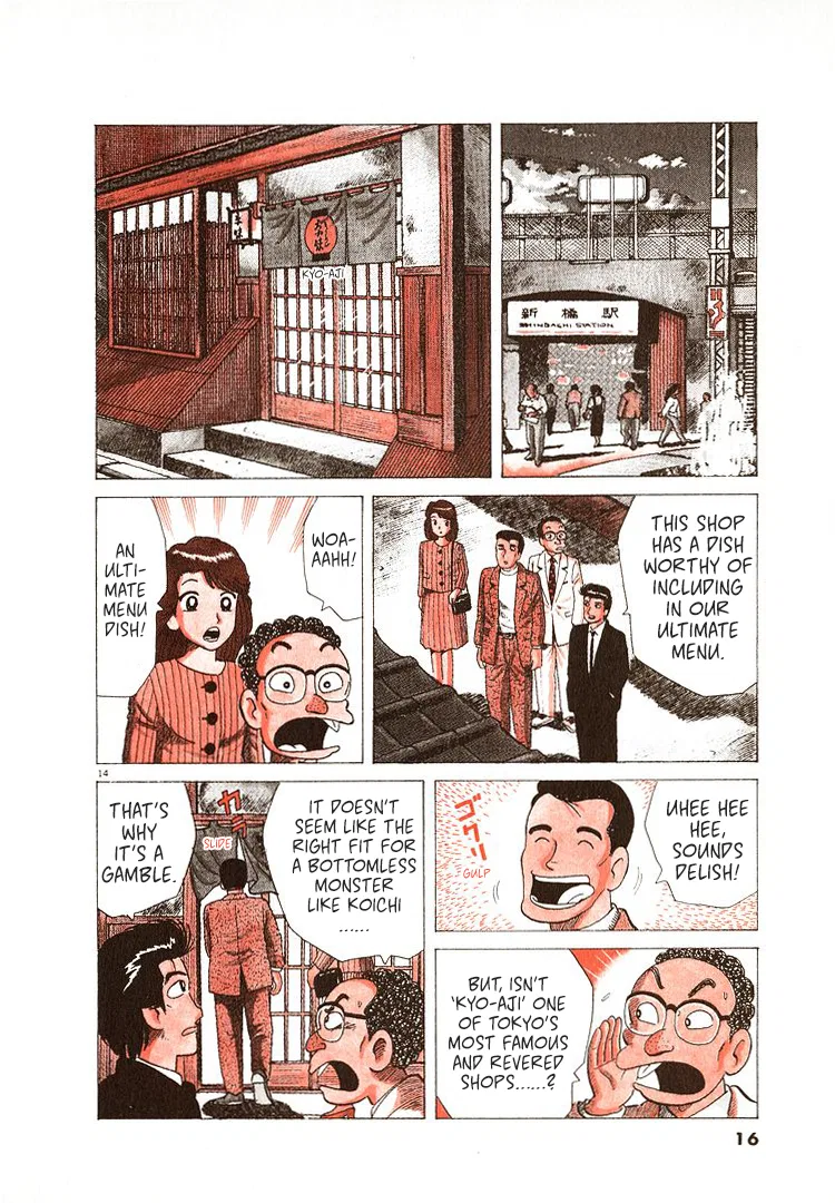 The Gourmet Chapter 272 – Page 19