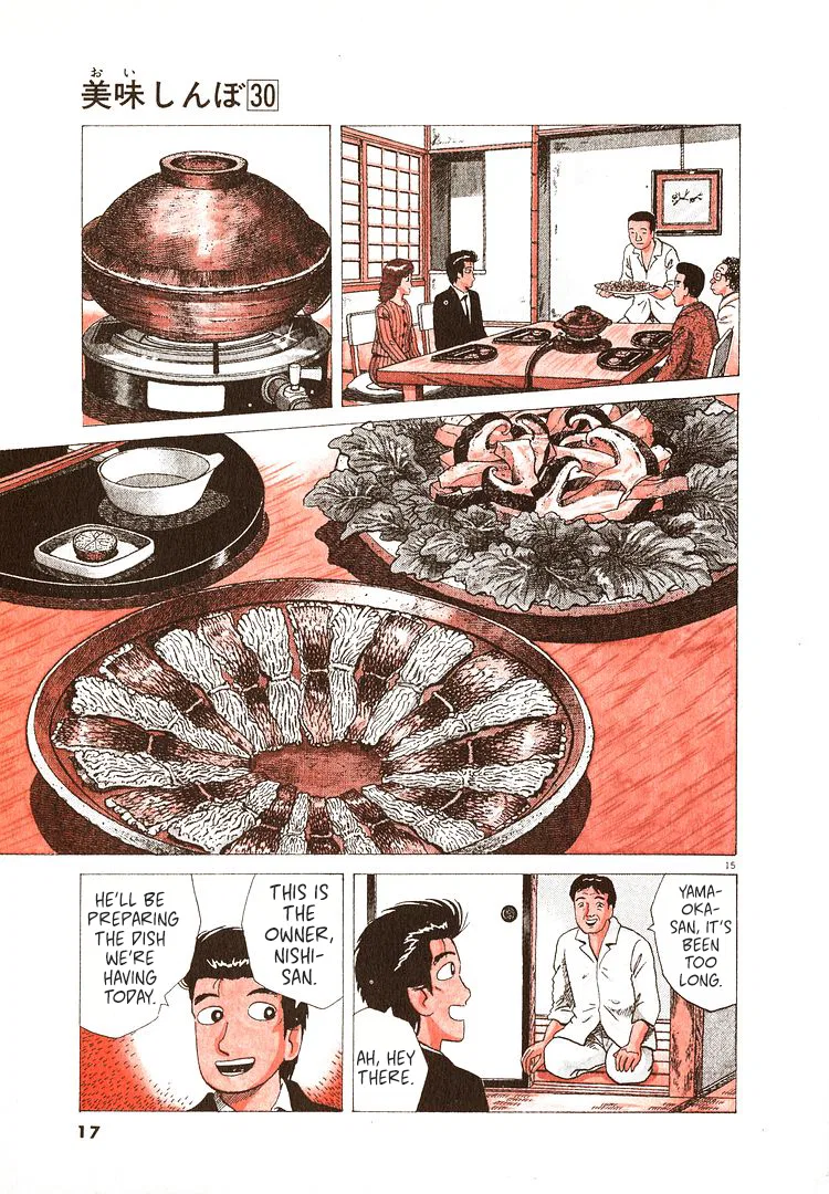 The Gourmet Chapter 272 – Page 20