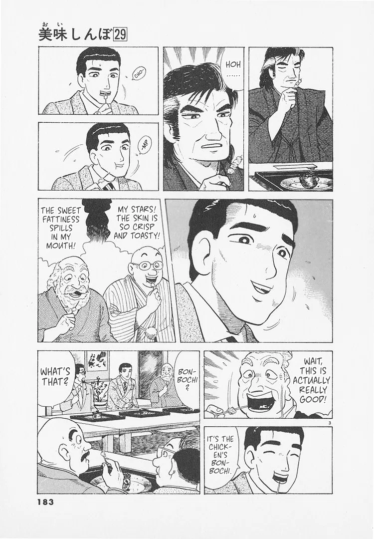 The Gourmet Chapter 271 – Page 3