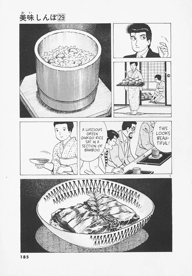 The Gourmet Chapter 271 – Page 5