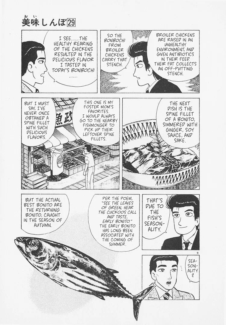 The Gourmet Chapter 271 – Page 9