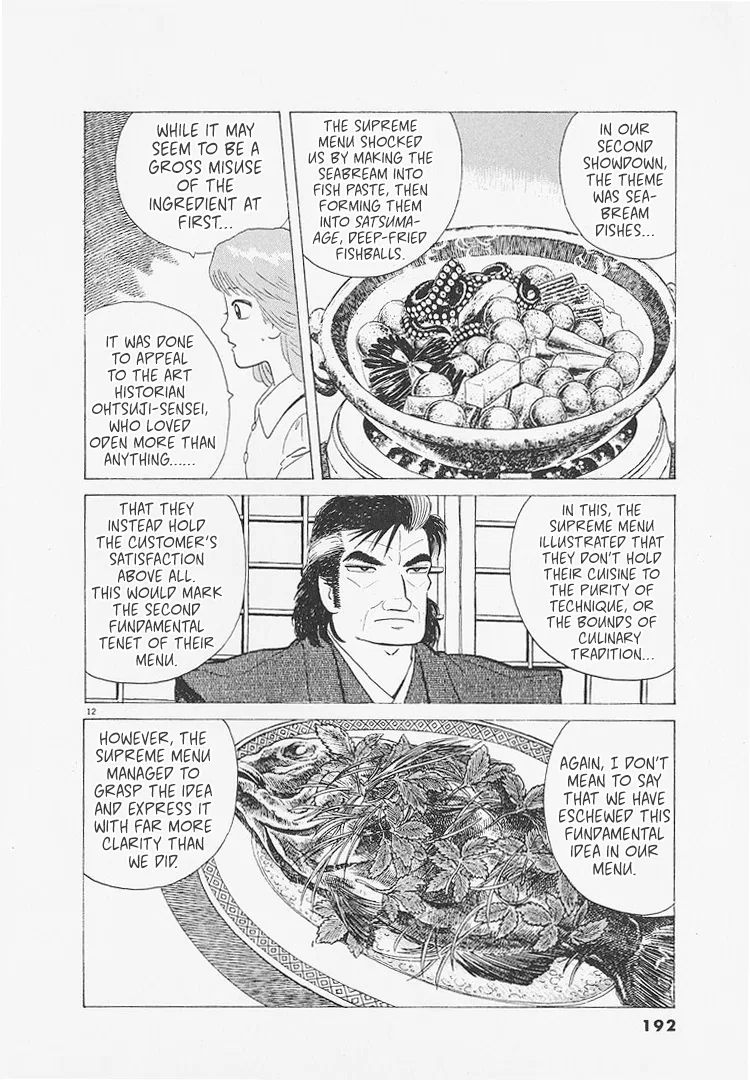 The Gourmet Chapter 271 – Page 12