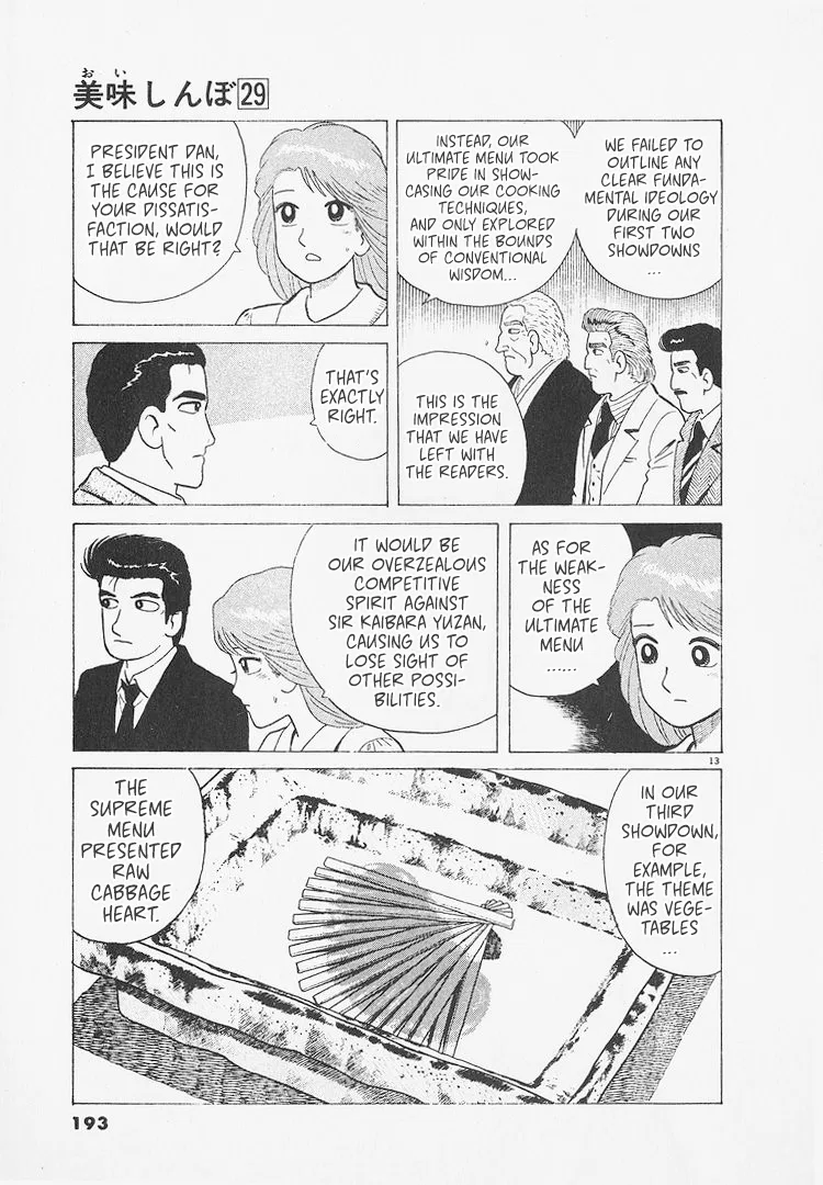The Gourmet Chapter 271 – Page 13