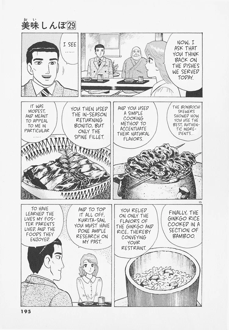 The Gourmet Chapter 271 – Page 15