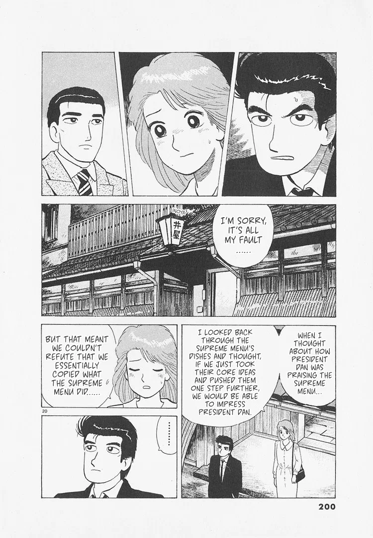 The Gourmet Chapter 271 – Page 20
