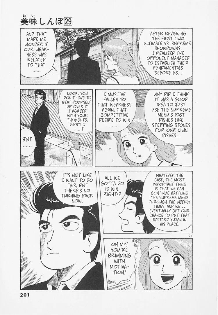 The Gourmet Chapter 271 – Page 21