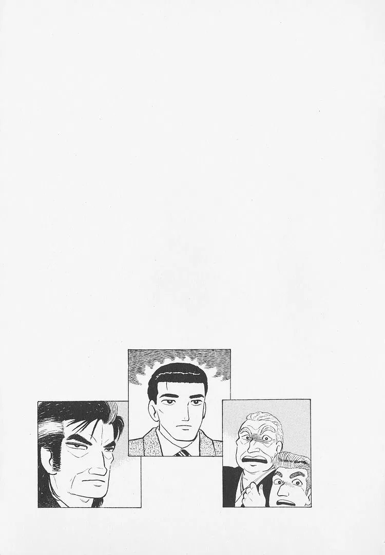 The Gourmet Chapter 271 – Page 23