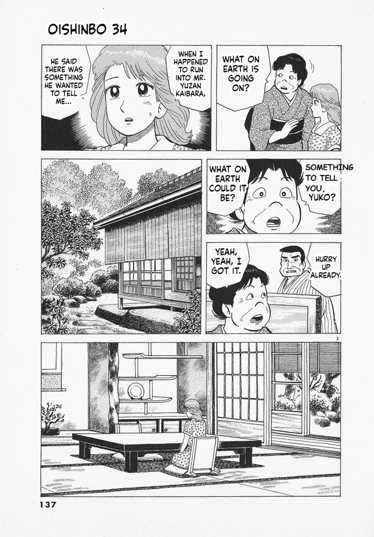 The Gourmet Chapter 314 – Page 3