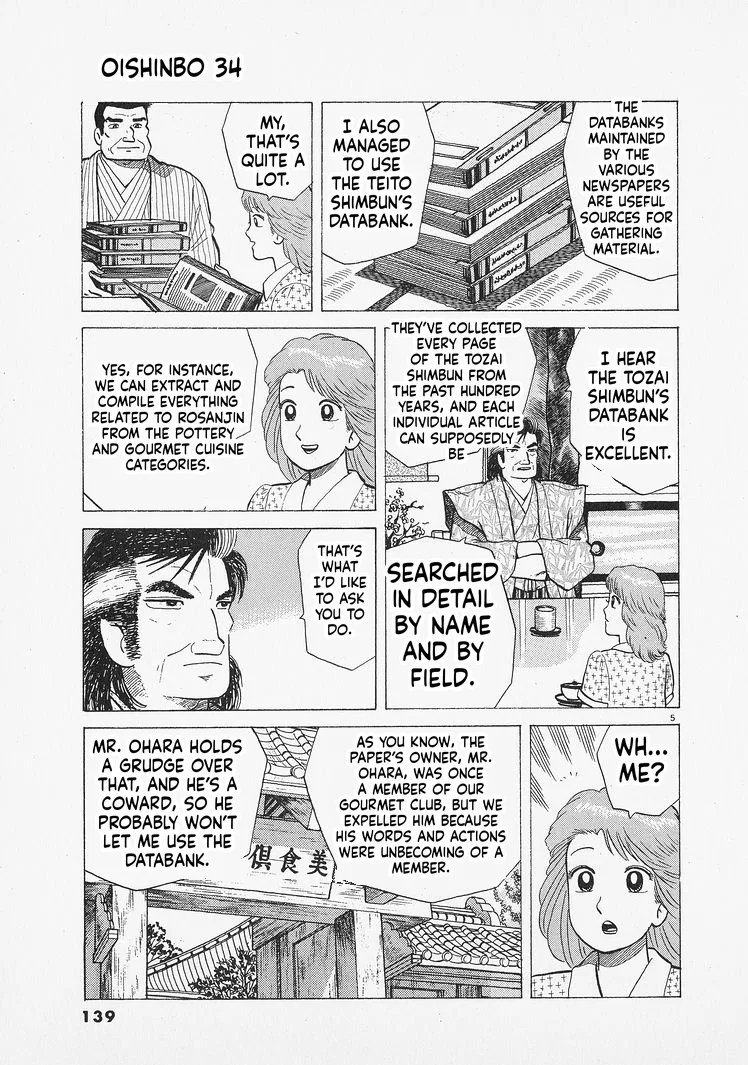 The Gourmet Chapter 314 – Page 5