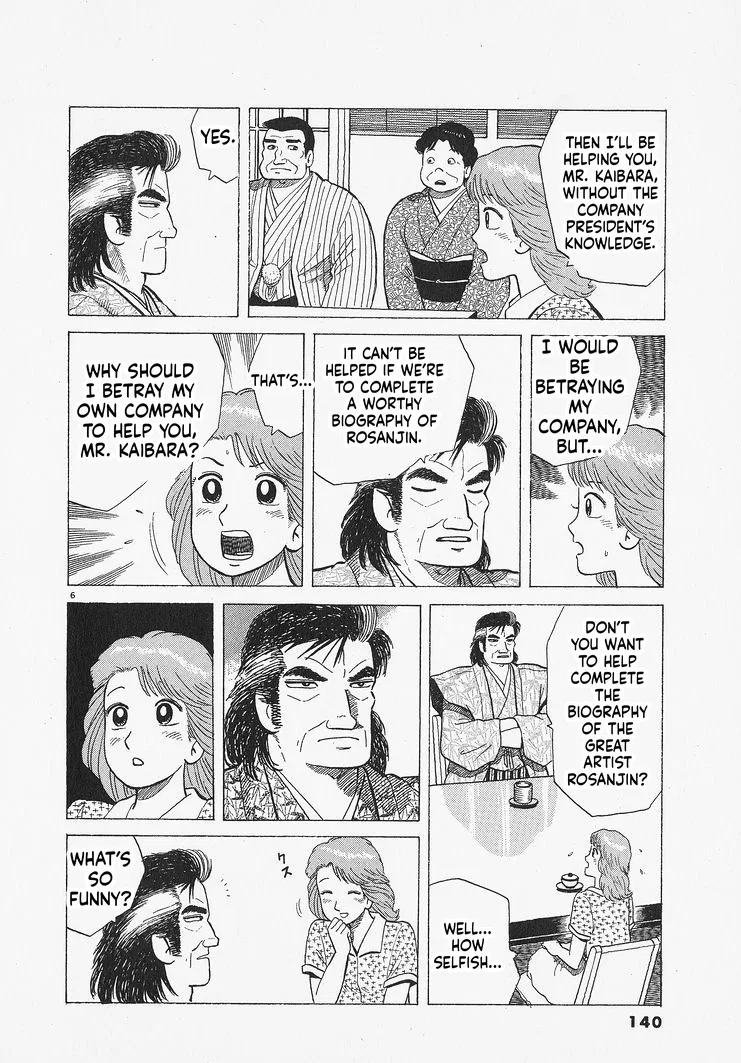 The Gourmet Chapter 314 – Page 6