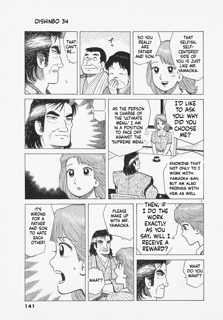 The Gourmet Chapter 314 – Page 7