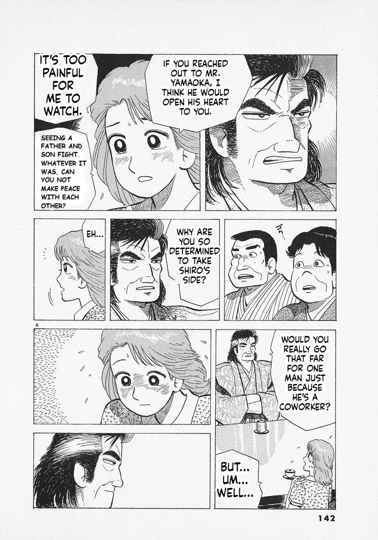 The Gourmet Chapter 314 – Page 8
