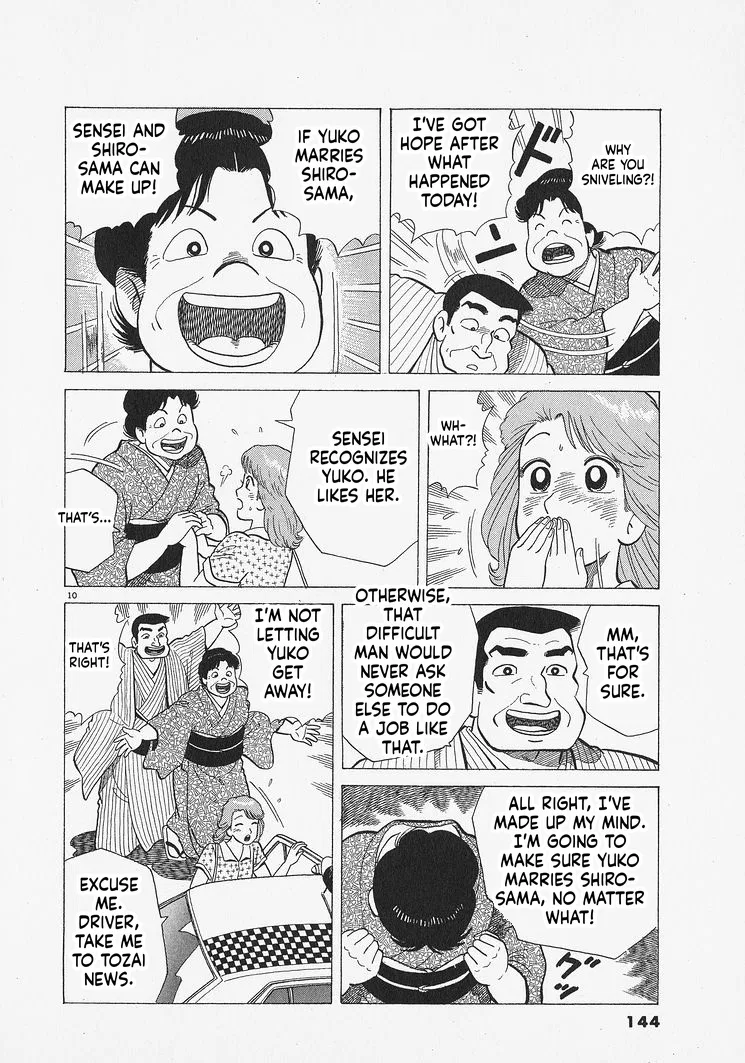 The Gourmet Chapter 314 – Page 10