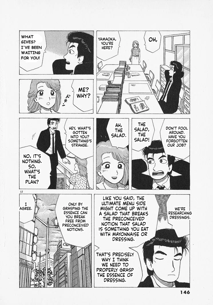 The Gourmet Chapter 314 – Page 12
