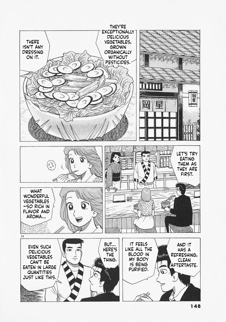 The Gourmet Chapter 314 – Page 14