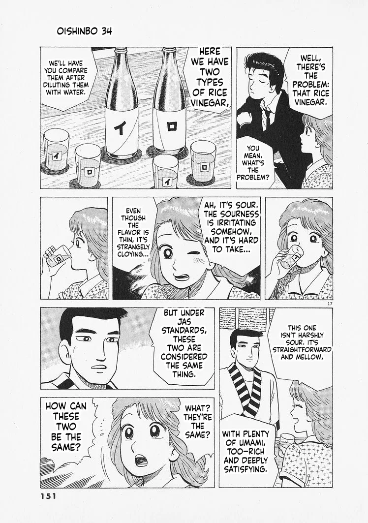 The Gourmet Chapter 314 – Page 17